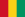 ギニアの旗