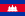 カンボジアの旗