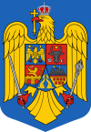 ルーマニアの国章