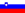 スロベニアの旗