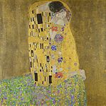 『キス』 グスタフ・クリムト 1907–1908 エヴァ パチンコ やめ どき、油彩 180 x 180 cm オーストリア・ギャラリー